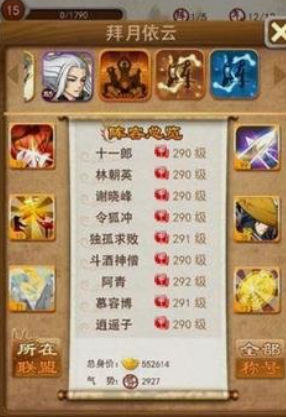 少年三国志前七天如何玩2