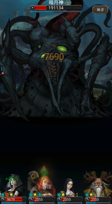 地下城堡2红锭怎么合成1