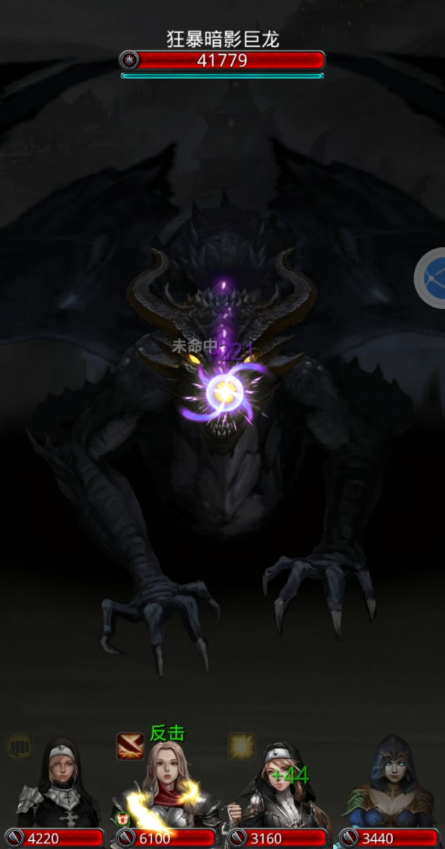 地下城堡2红锭怎么合成2