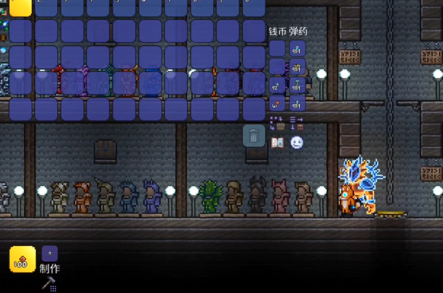 泰拉瑞亚最强套装怎么做1