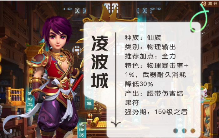 梦幻西游5开飞升选什么门派2