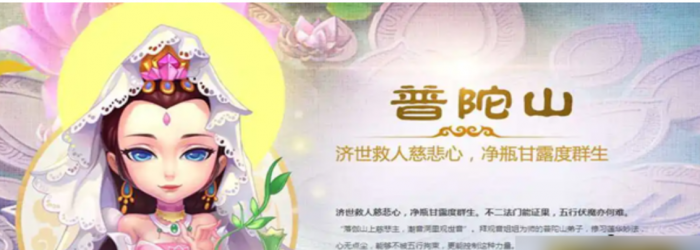 梦幻西游5开飞升选什么门派3