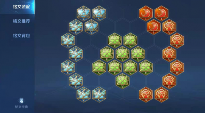 王者荣耀老夫子最强出装怎么搭配2