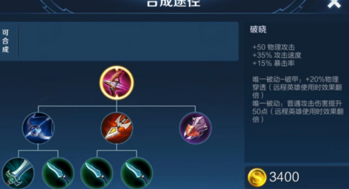 王者荣耀打鲁班出什么装2