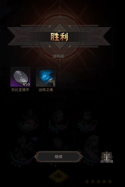 地下城堡3s级魔物之魂怎么得到3