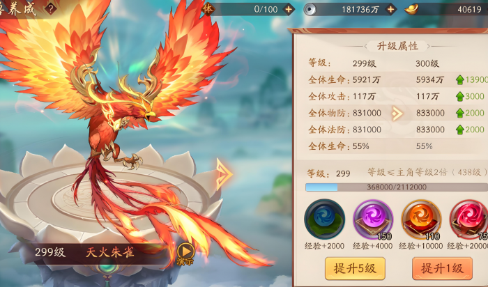 少年三国志2蜀国应该选什么神兽2