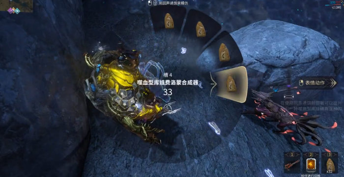 星际战甲野生动物哪里多3