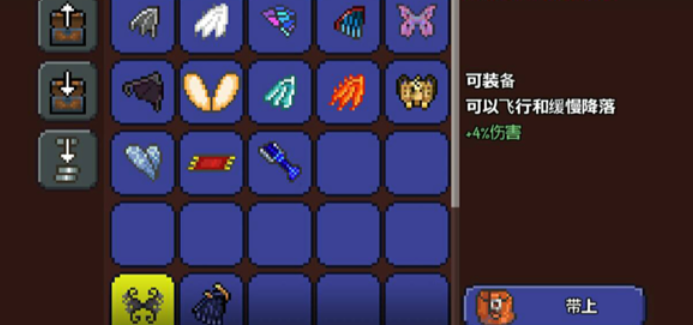 泰拉瑞亚蝴蝶翅膀怎么获得2