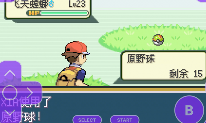 口袋妖怪火红飞天螳螂在哪里捕捉1