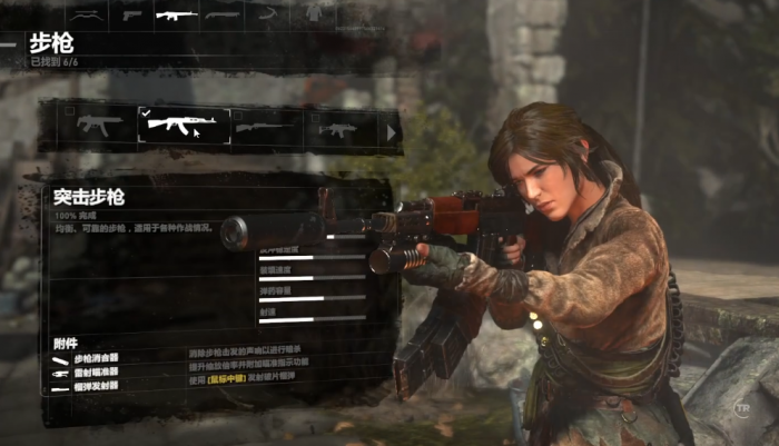 古墓丽影崛起武器怎么玩2