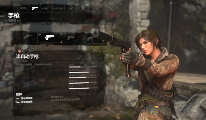 古墓丽影崛起武器怎么玩3