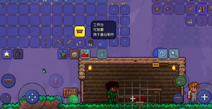 泰拉瑞亚怎么合成装备3