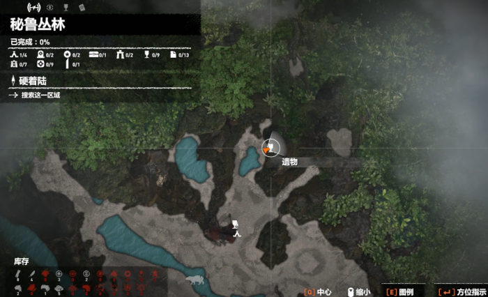 古墓丽影暗影秘鲁丛林怎么玩1