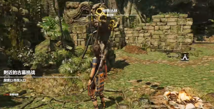 古墓丽影暗影秘鲁丛林怎么玩2