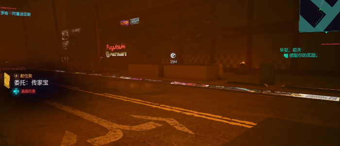 赛博朋克2077传家宝怎么接1