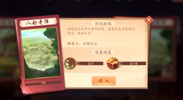 少年三国志2外传怎么打2