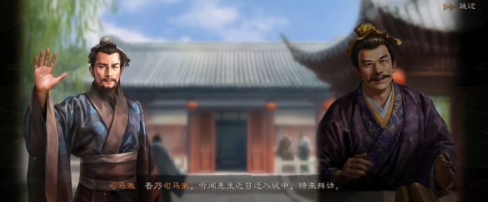 三国志战略版如何在泰山寻访3