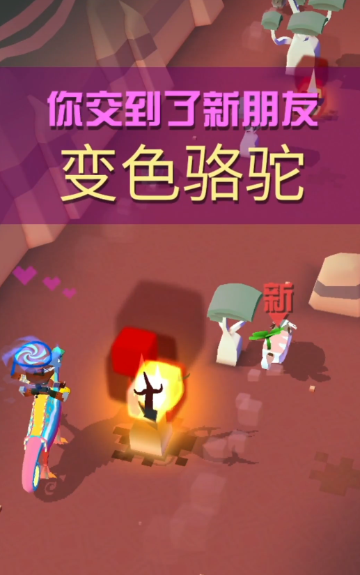 疯狂动物园澳洲的隐藏动物怎么抓1