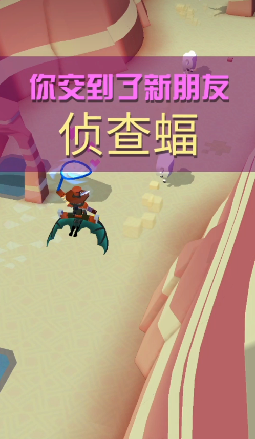 疯狂动物园澳洲的隐藏动物怎么抓2