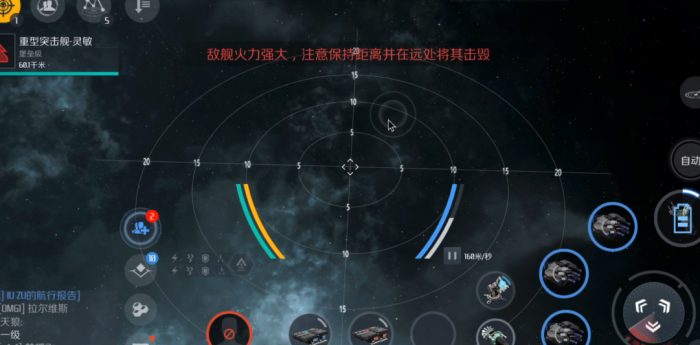 第二银河t2舰船怎么获得3