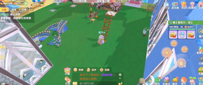 摩尔庄园天梯怎么获得1