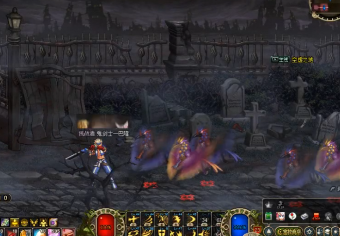 地下城与勇士摩天楼任务怎么完成2