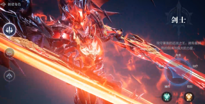 全民奇迹2都有什么职业1