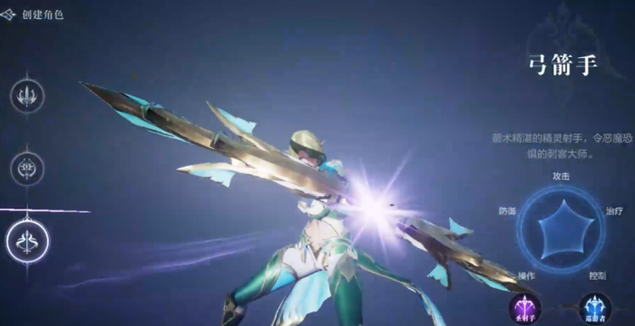 全民奇迹2都有什么职业3