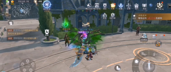 全民奇迹2药方怎么获得1