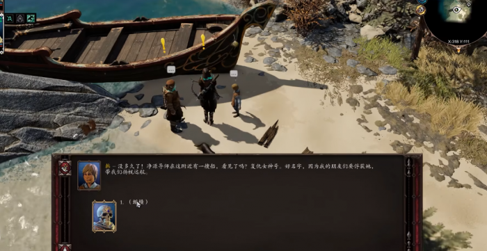 神界原罪2怎么出欢乐堡3