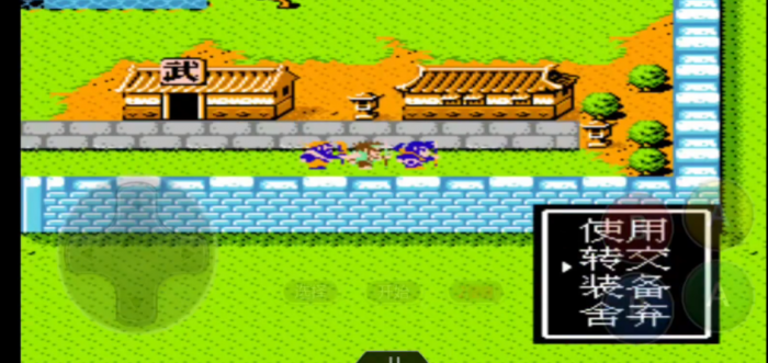 吞食天地2物品怎么复制1