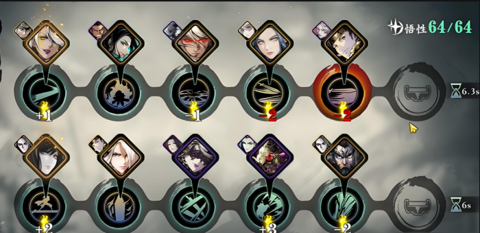 影之刃3无锋暗龙剑心法怎么装3