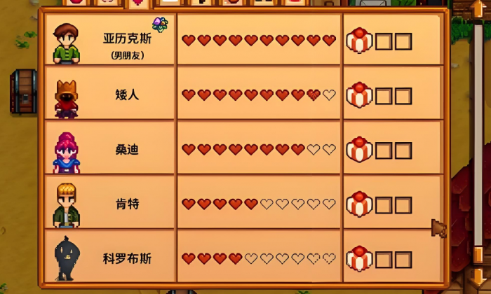 星露谷物语怎么结婚要几级房子1