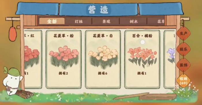 桃源深处有人家白花菱草怎么种3