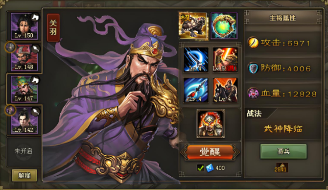 攻城掠地挑战4什么等级2