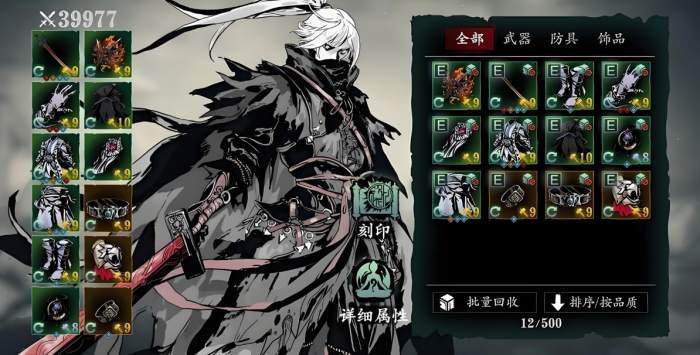 影之刃3重生boos怎么打1