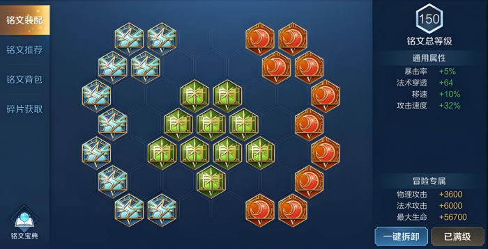 王者荣耀露娜最强出装怎么出2