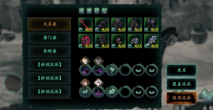 影之刃3玉玲珑进阶技能是什么3