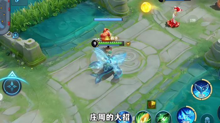 王者荣耀庄周输出装怎么出装最好3