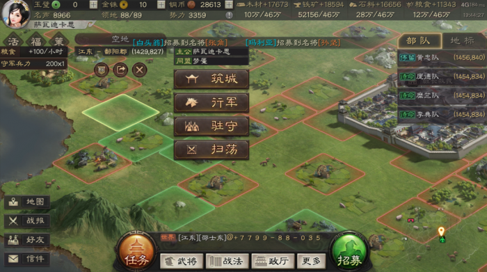 三国志战略版s7关口怎么过1