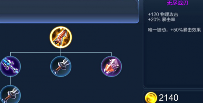 王者荣耀公孙璃怎么出装1