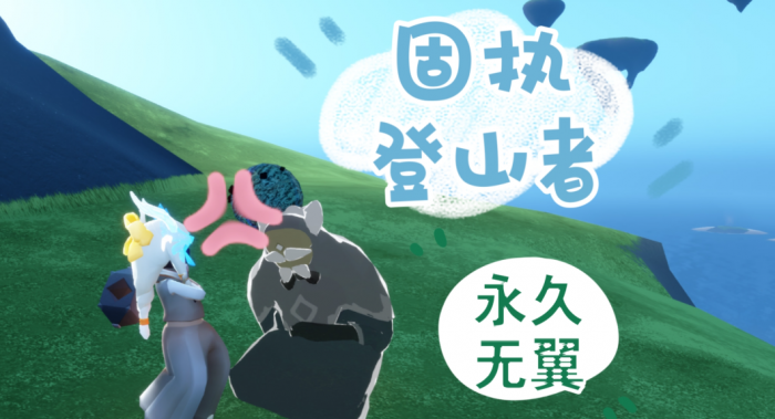 光遇怎么获得圣岛季节动作2