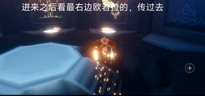 光遇千鸟城怎么去峡谷1