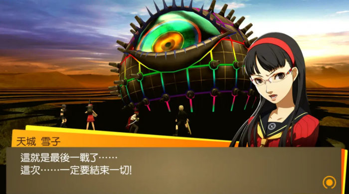 女神异闻录4怎么打玛格丽特3