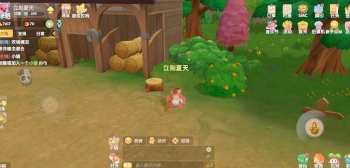 摩尔庄园毛毛菇怎么烹饪1