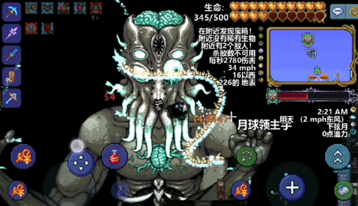 泰拉瑞亚星辰塔有什么用3