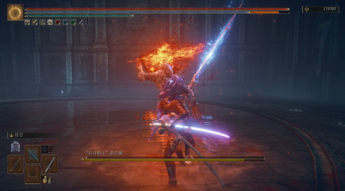 艾尔登法环怎么样双手持刀打怪2