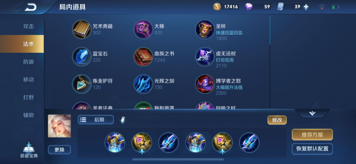 王者荣耀嫦娥怎么出肉装1