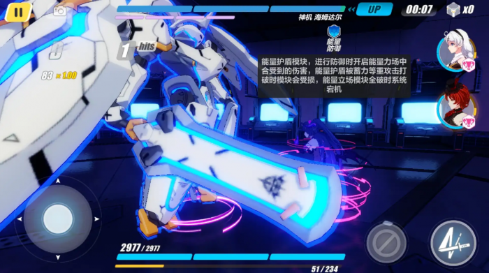 崩坏3海姆达尔在哪2