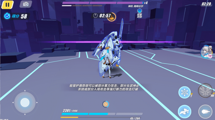 崩坏3海姆达尔在哪3